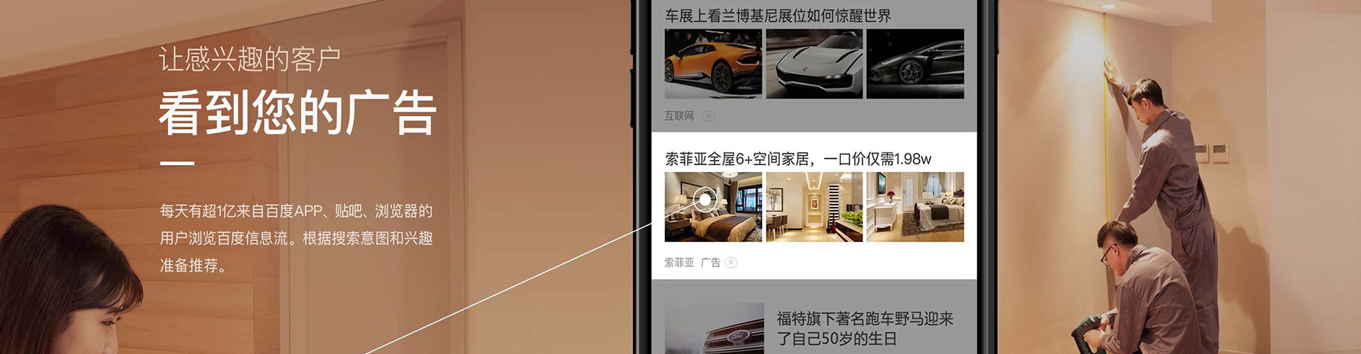 浈江百度竞价代理