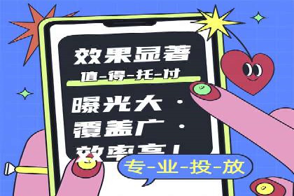 案例分享：SEM运营助力电商快速增长